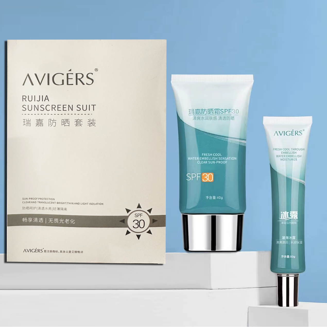 瑶哥同款瑞嘉防晒