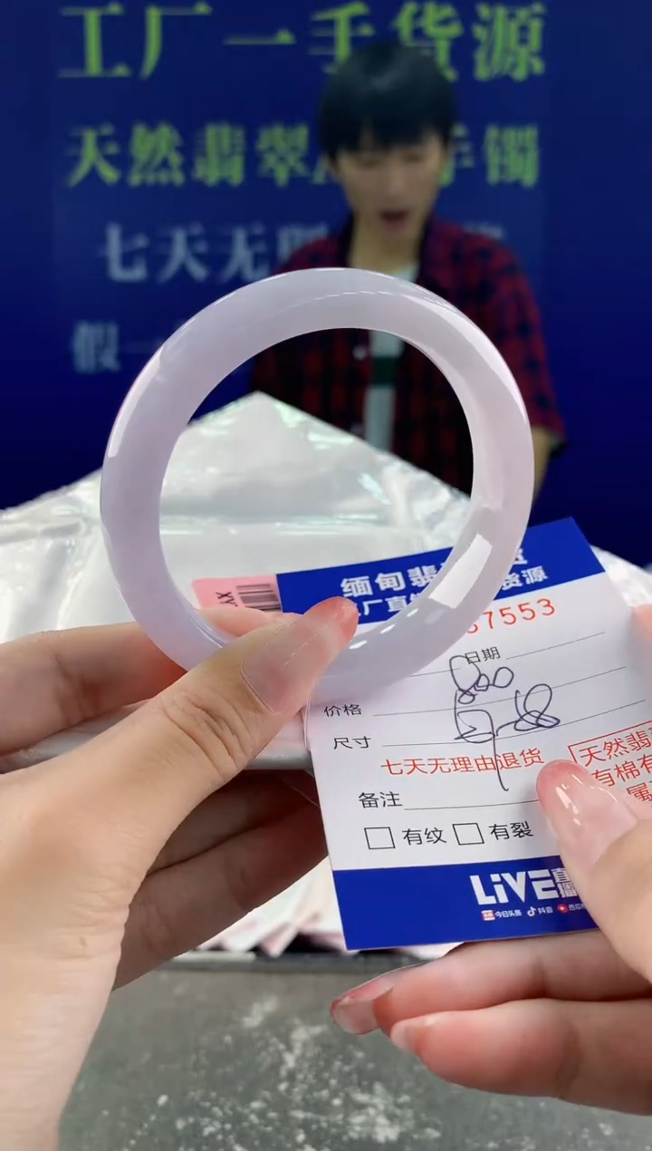 【闪购商品】翡翠手镯未镶嵌53天然A货翡翠