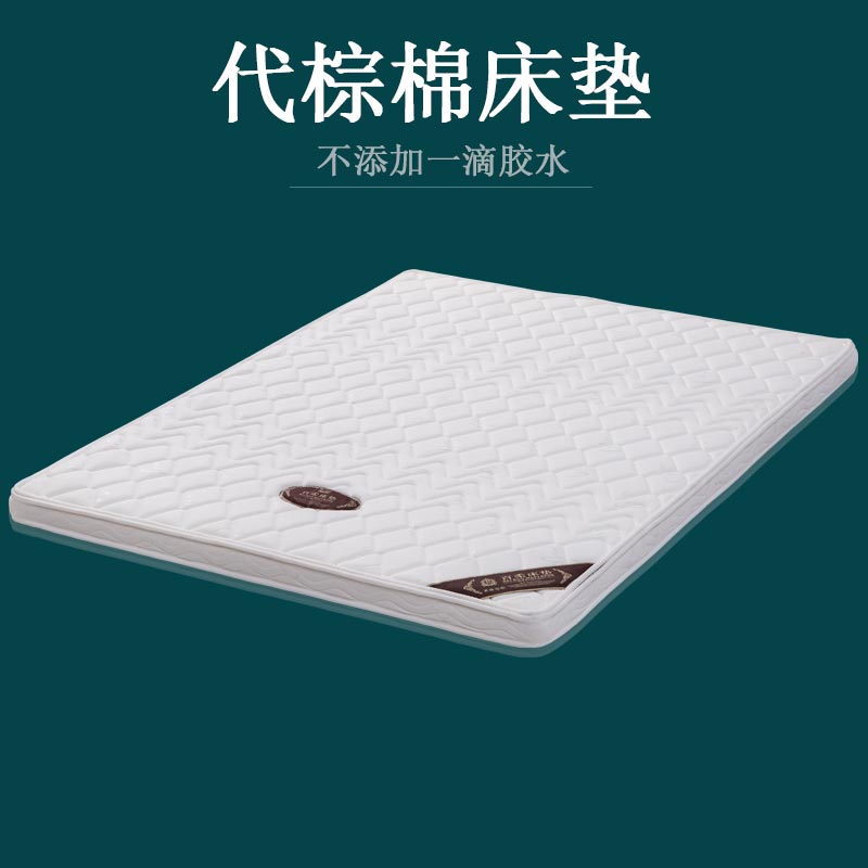 百柔床垫 14号 代棕棉床垫代替黄麻薄硬3d空气纤维乳胶榻榻米床垫