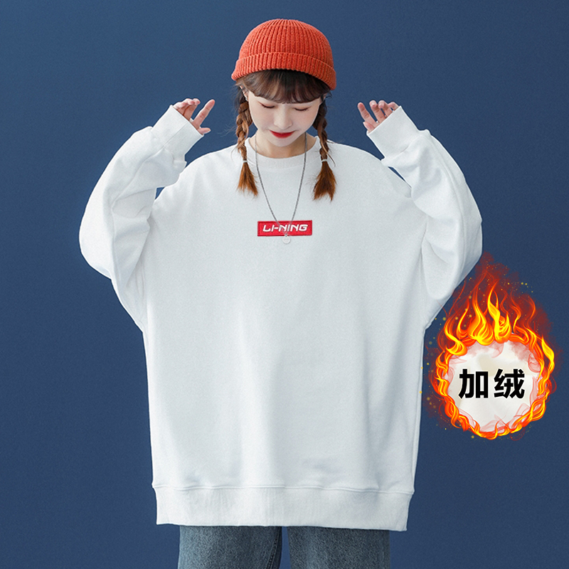 李宁加绒卫衣秋冬新品男女同款套头加厚保暖防寒圆领韩版运动上衣