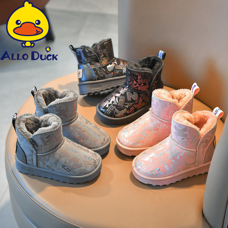 ALLO DUCK冬季儿童雪地靴防水男女童靴子加绒保暖棉鞋小孩防滑靴