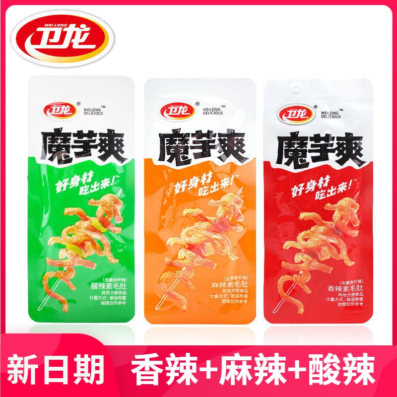  卫龙魔芋爽香辣麻辣酸辣袋装素毛肚解馋零食素肉办公室休闲食品