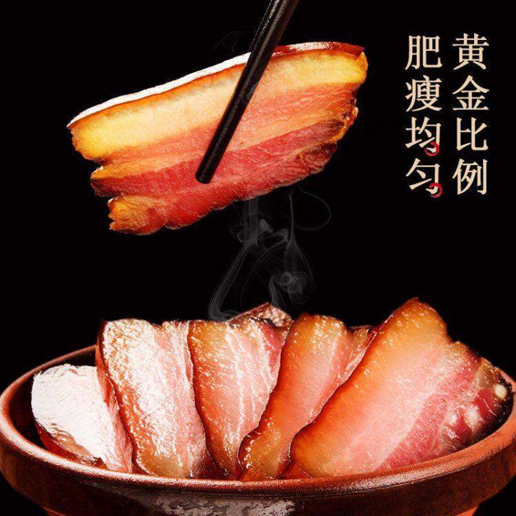 【实惠】四川烟熏腊肉五花肉柴火后腿肉川味腌制肉咸肉1斤腊香