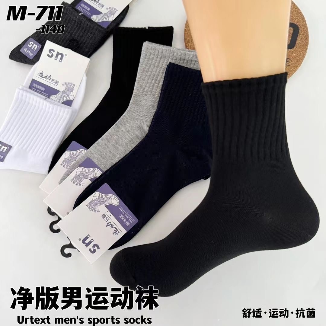 优质棉袜+内裤套餐4+1