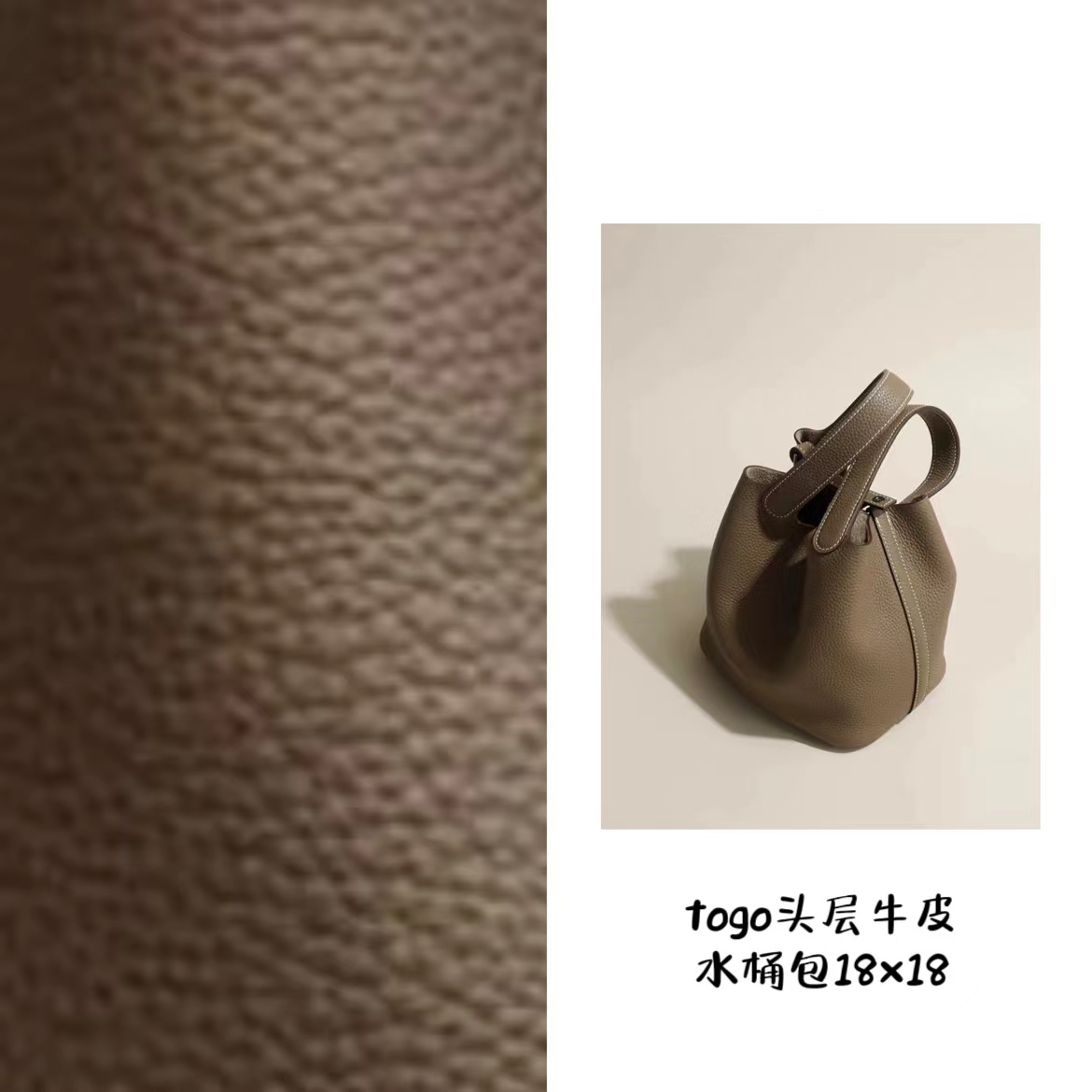 【初觅】Togo头层牛皮中号18CM菜篮子经典百搭通勤逛街手拎手胯包包