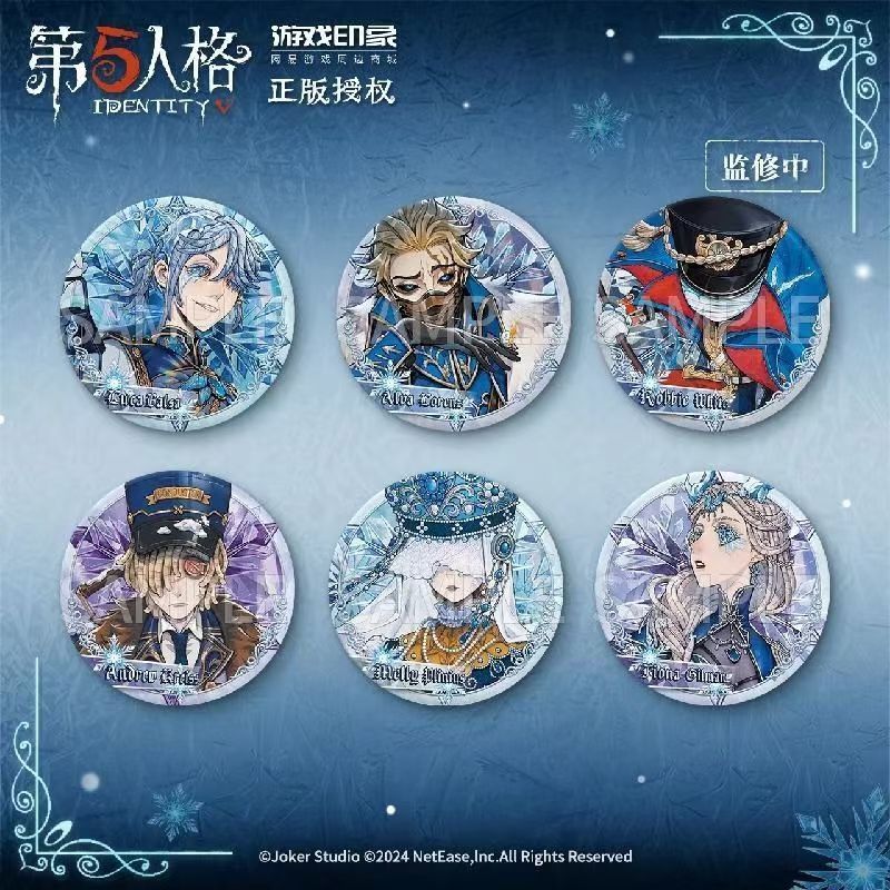 第五人格 冰雪国度 主题系列 全6款 正版官谷 徽章（盲盒）代拆