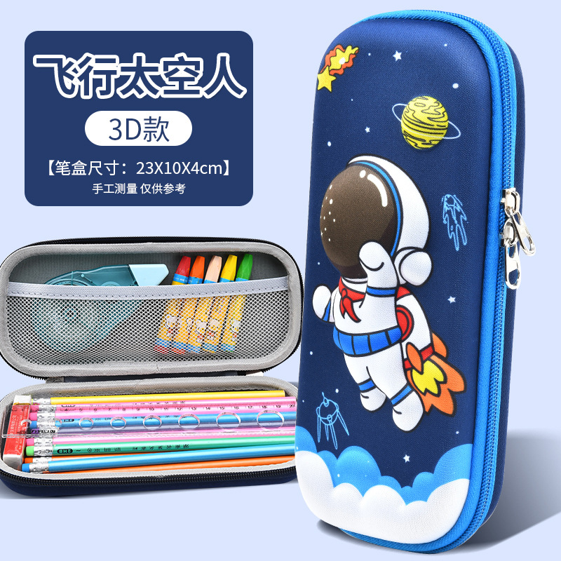 3D立体文具盒卡通多功能铅笔盒幼儿园礼物儿童奖品大容量笔袋