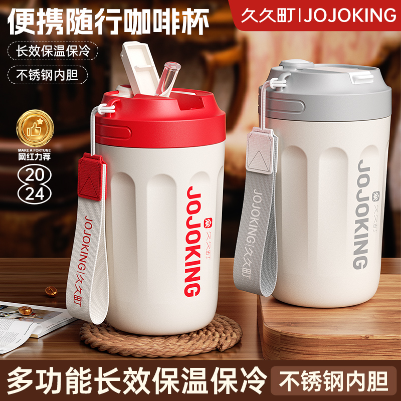  久久町ins风格便携500ml保温杯水杯高颜值便携耐摔随手杯