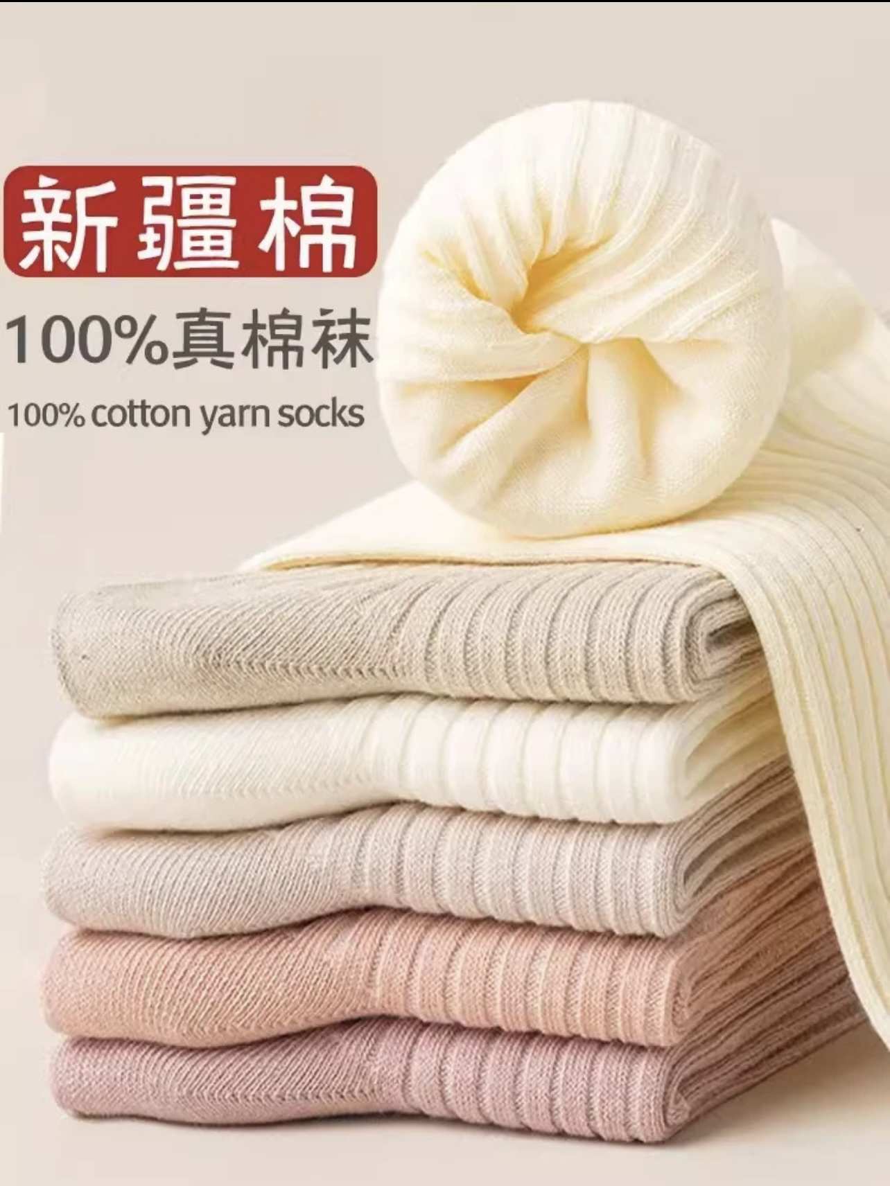 【高端女袜】女士澳棉中筒棉袜秋冬厚款双针纯棉中筒袜防臭吸汗