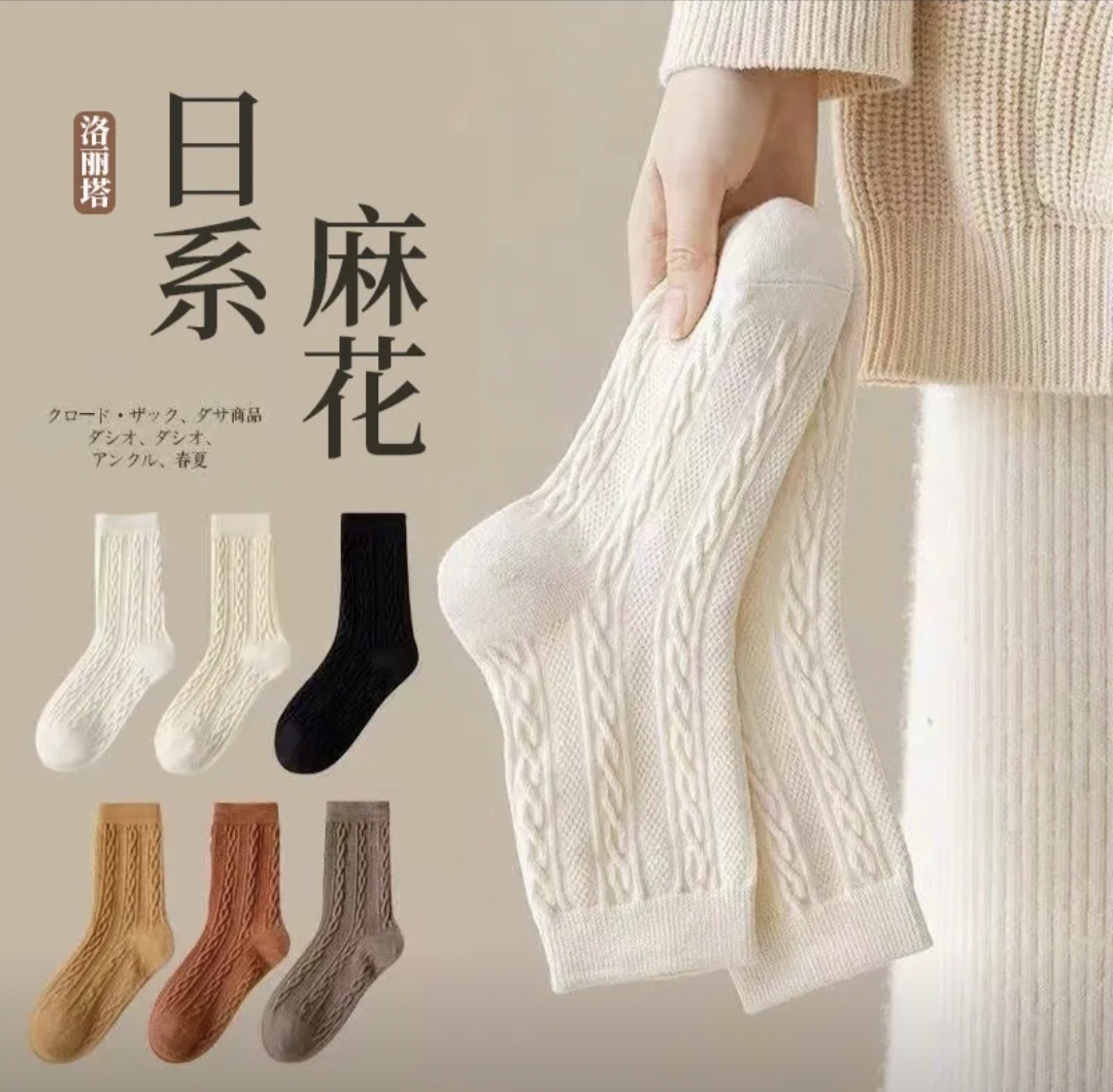 【4双装】麻花袜日系风秋冬季袜子百搭女士加绒经典加厚ins中筒保暖