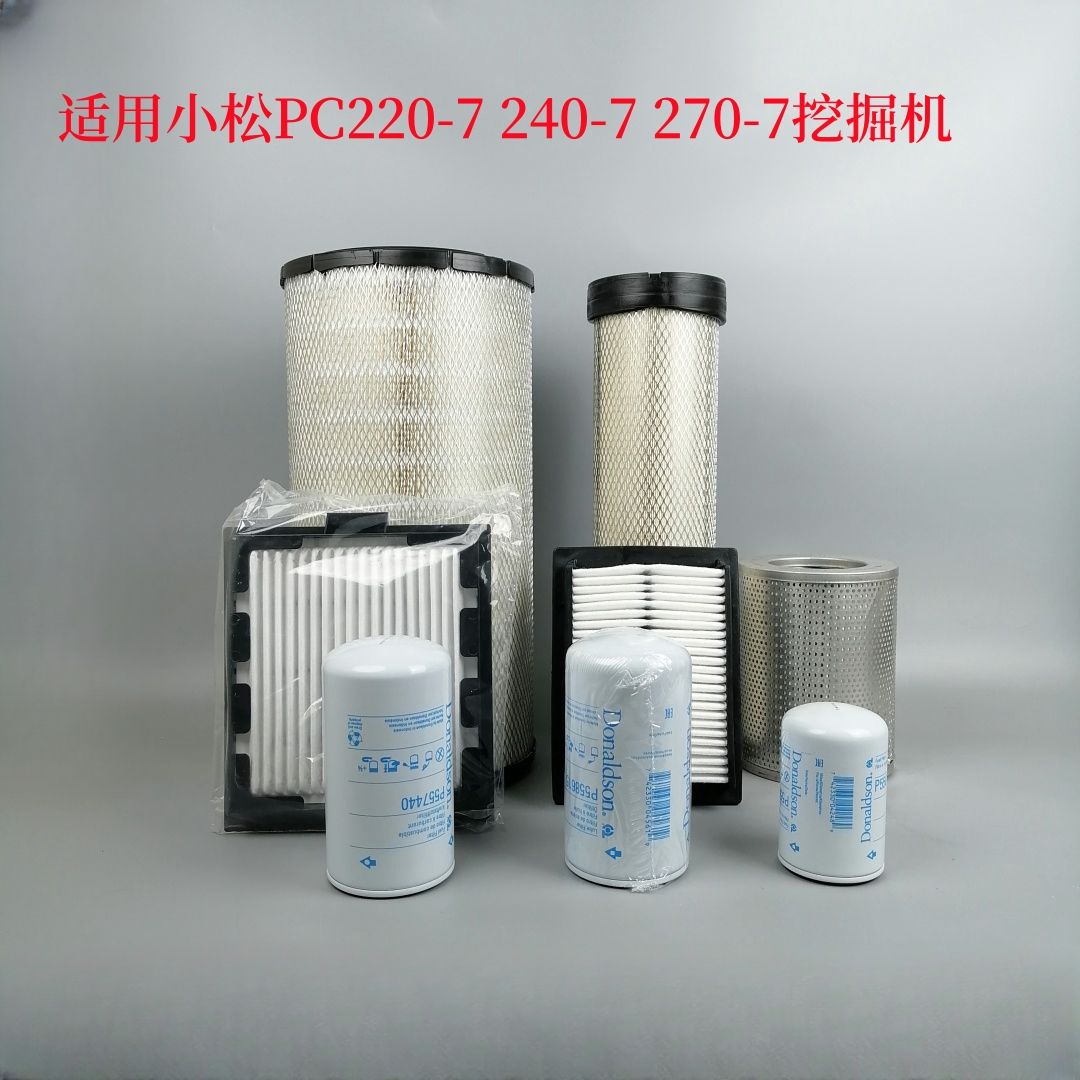 适用小松PC220-7 240-7 270-7挖掘机空滤机油柴油回油滤芯配件