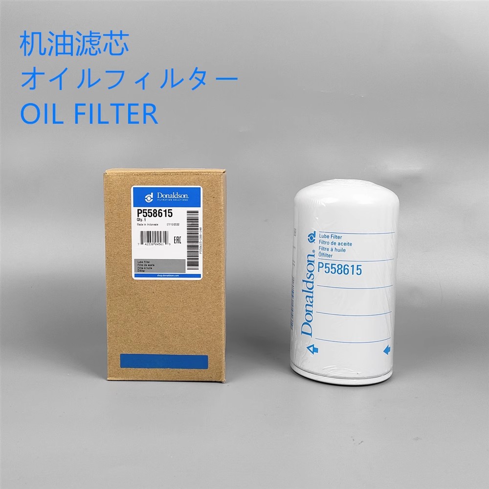 唐纳森机油滤芯P558615通用6736-51-5140/5141 LF3349机油滤芯