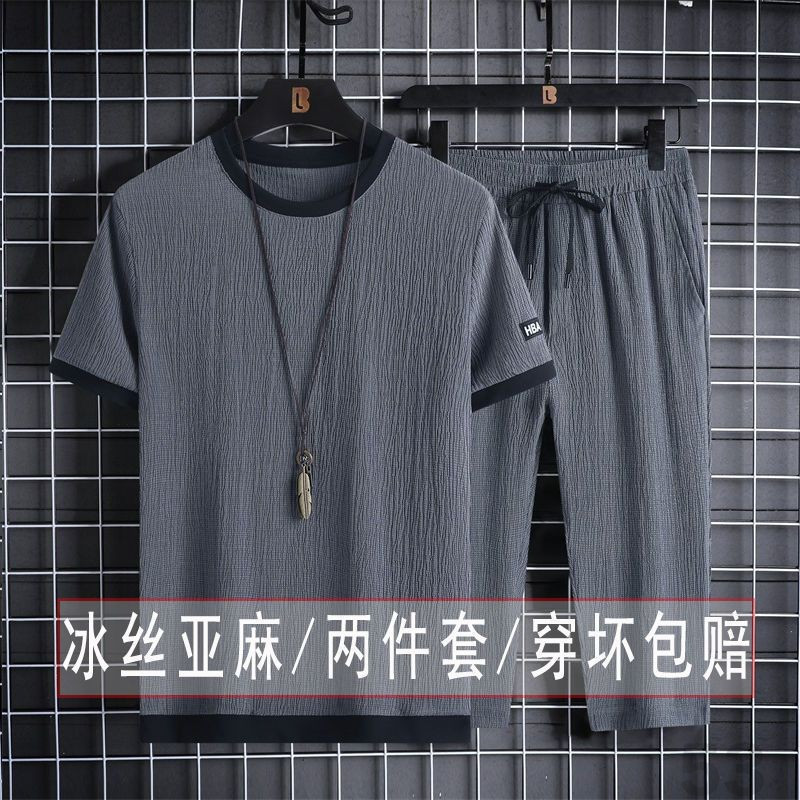 两件套冰丝运动套装男夏季短袖七分裤吸汗透气宽松大码软面料