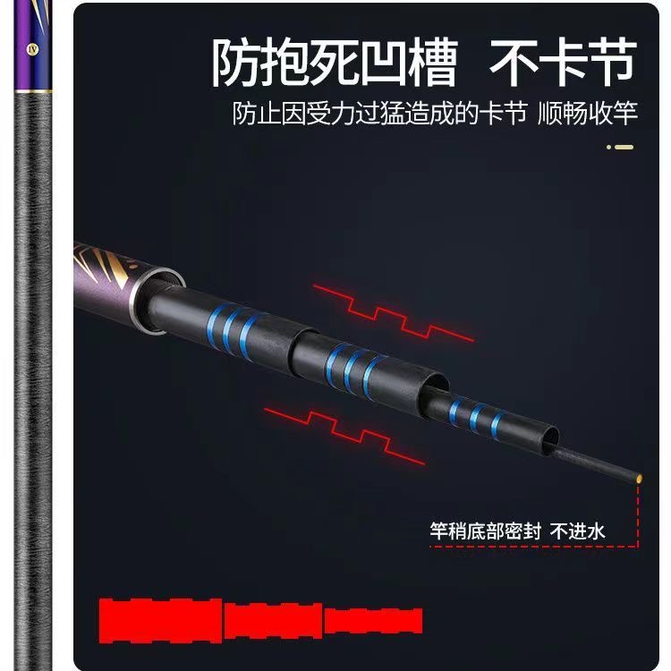 中版宏泽厂家钓竿（以直播间展示为准）