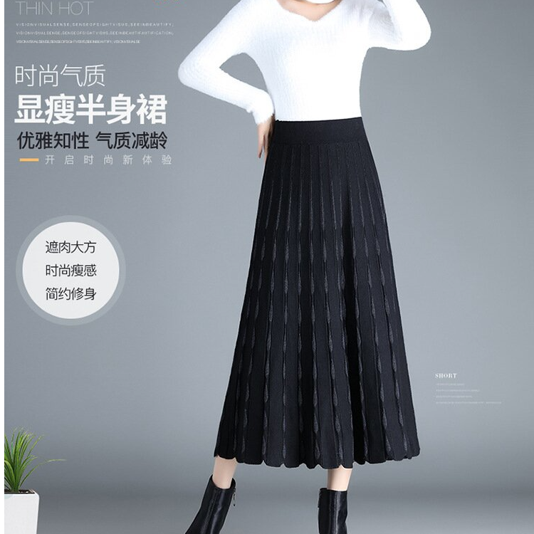 （992）百搭款秋冬季针织高腰显瘦款版型A字洋气半身裙女