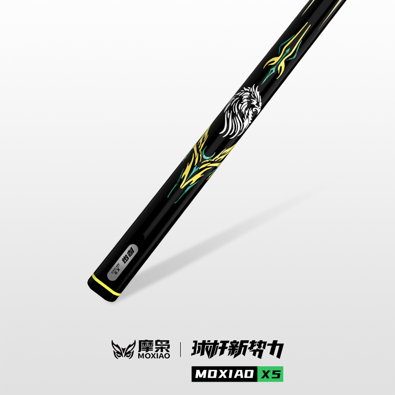 摩枭台球杆X5小头一体通杆中式黑八斯诺克手工免漆桌球杆套装