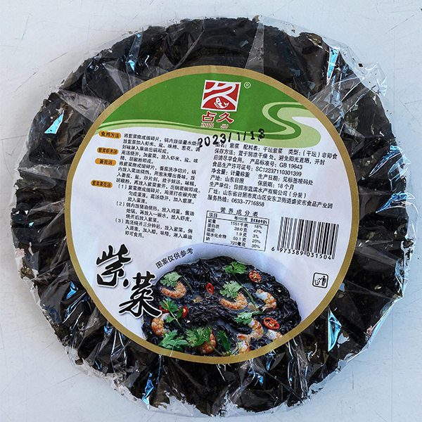 紫菜单片装