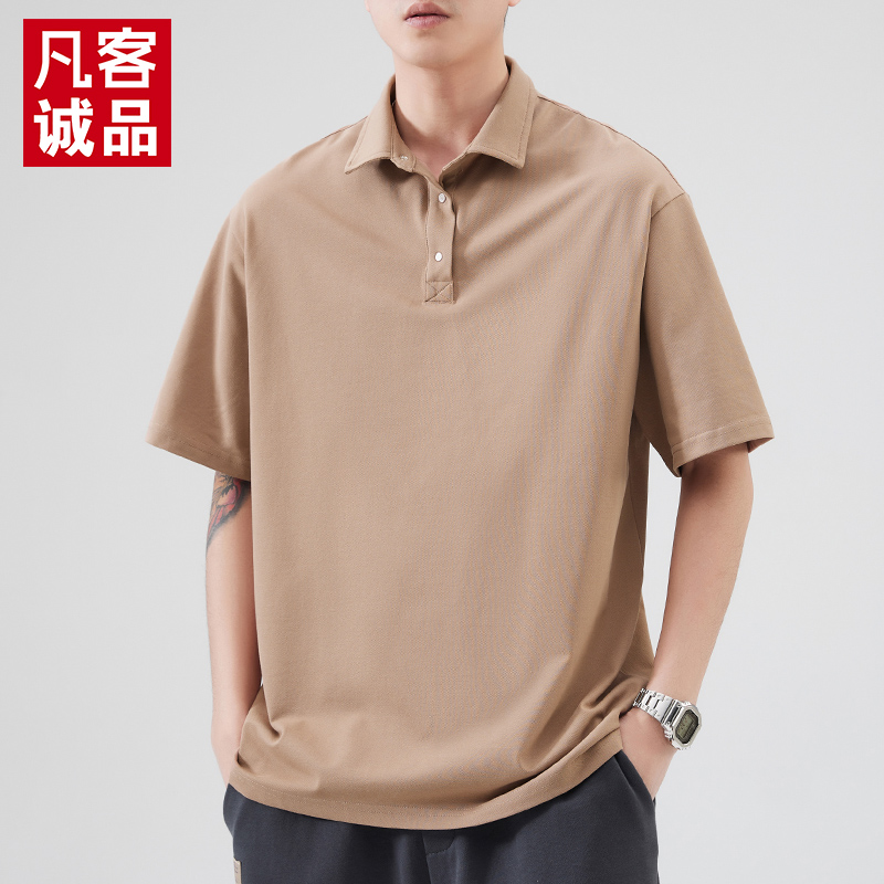 凡客诚品VANCL夏季翻领polo衫短袖休闲宽松商务纯色半袖潮流百搭