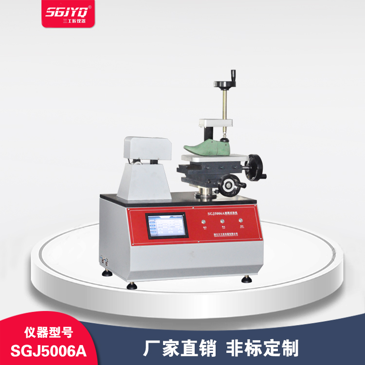 SGJYQ剥离试验机 整鞋剥离强度试验仪 鞋底与鞋帮剥离检验仪