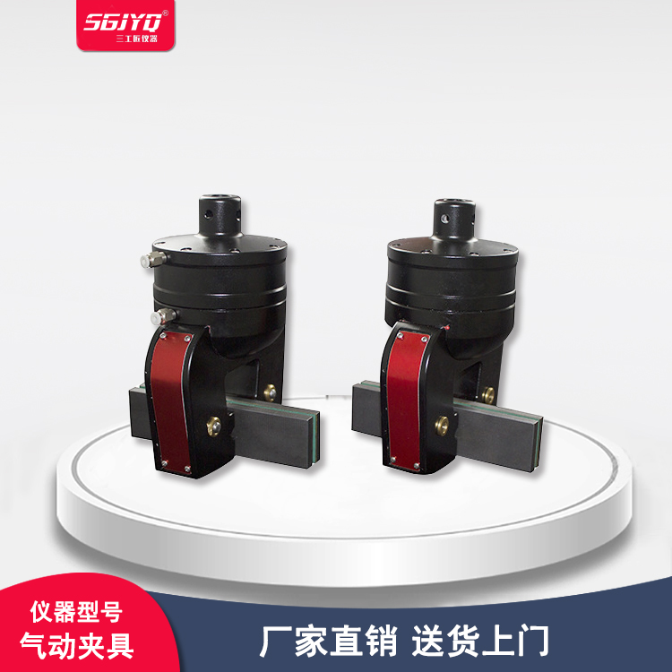 SGJYQ织物气动夹具 纺织品气动夹具强力机 纺织品气动夹持器