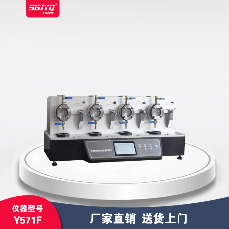 SGJYQ合成xueye穿透仪 防护服合成血液穿透测试仪