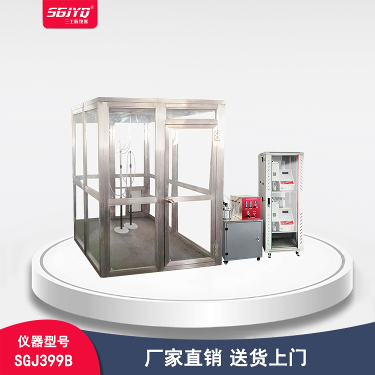 SGJYQ呼吸器泄露性试验系统 颗粒物泄漏率测试仪 火焰光度计 