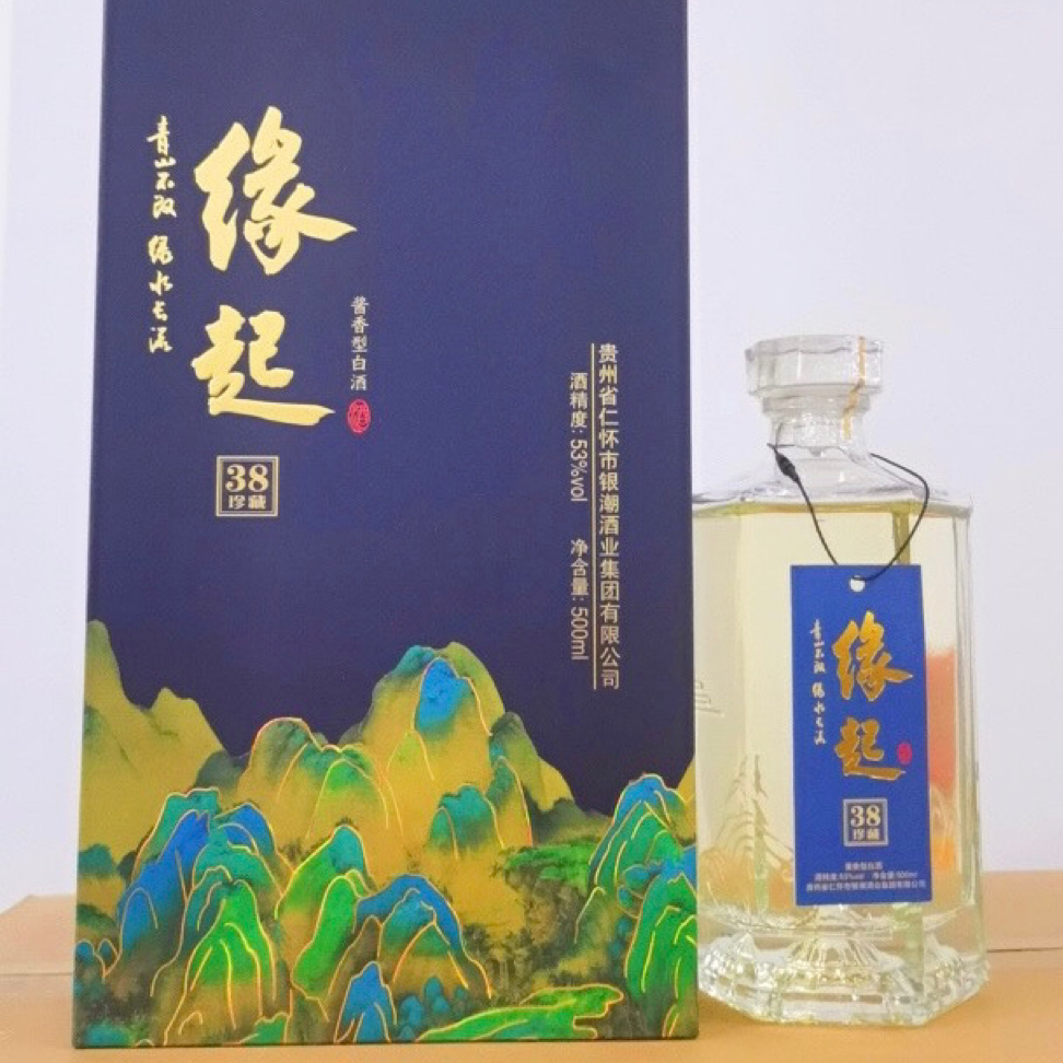 SINGPA/醒派缘起38，纯粮食酱香型白酒，稀缺本地小红粮酿造