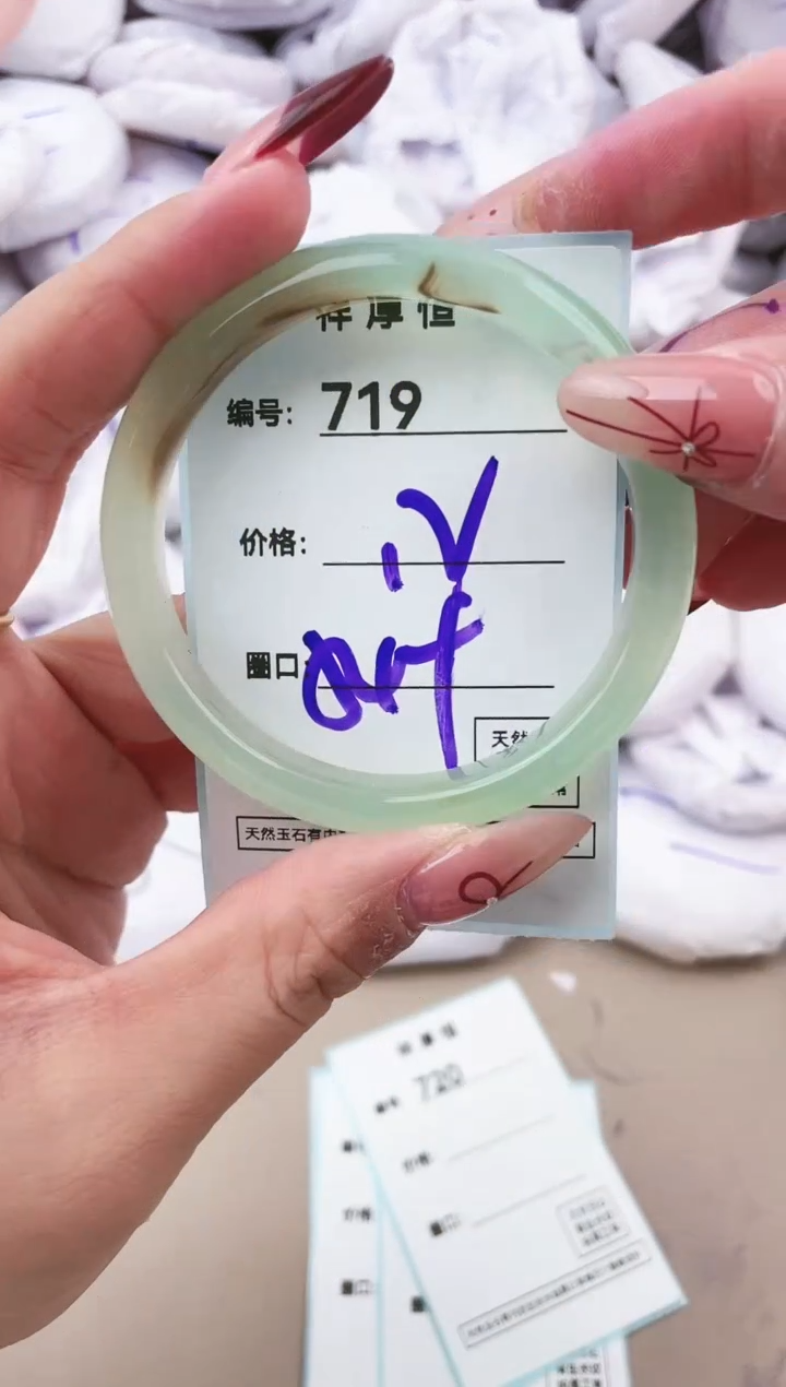 【闪购商品】玛瑙/玉髓手镯未镶嵌719