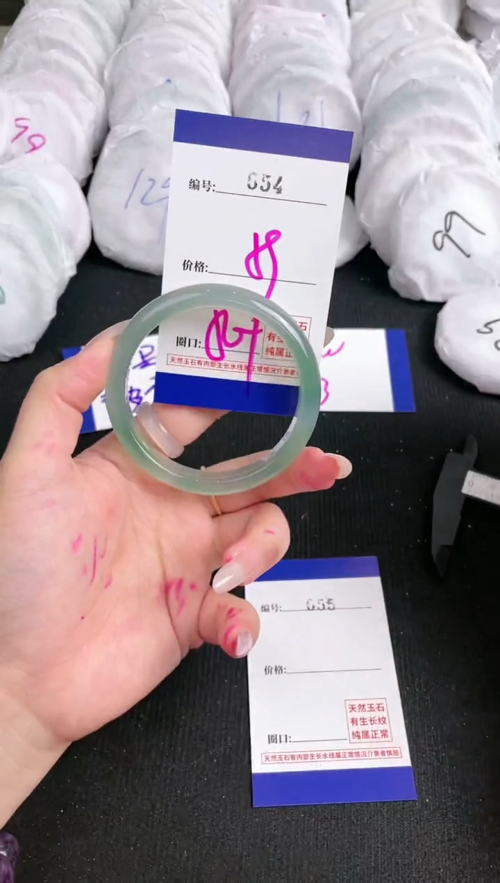 【闪购商品】玛瑙/玉髓手镯未镶嵌654