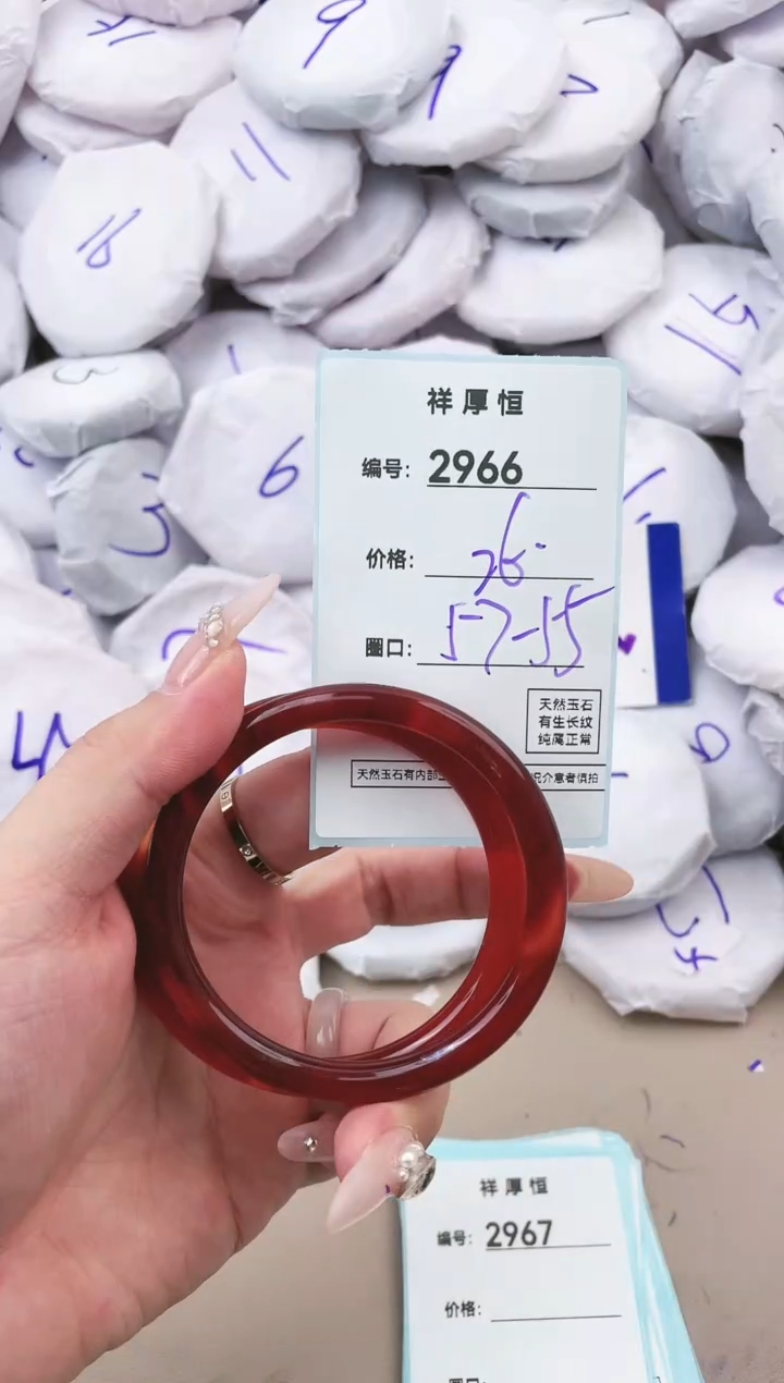 【闪购商品】玛瑙/玉髓手镯未镶嵌2966