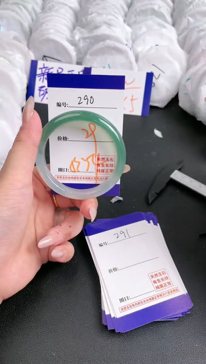 【闪购商品】玛瑙/玉髓手镯未镶嵌290