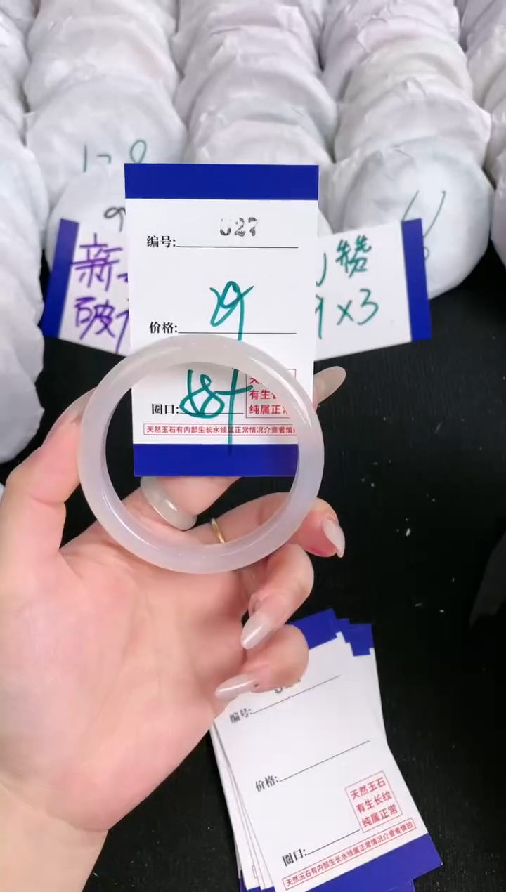 【闪购商品】玛瑙/玉髓手镯未镶嵌627
