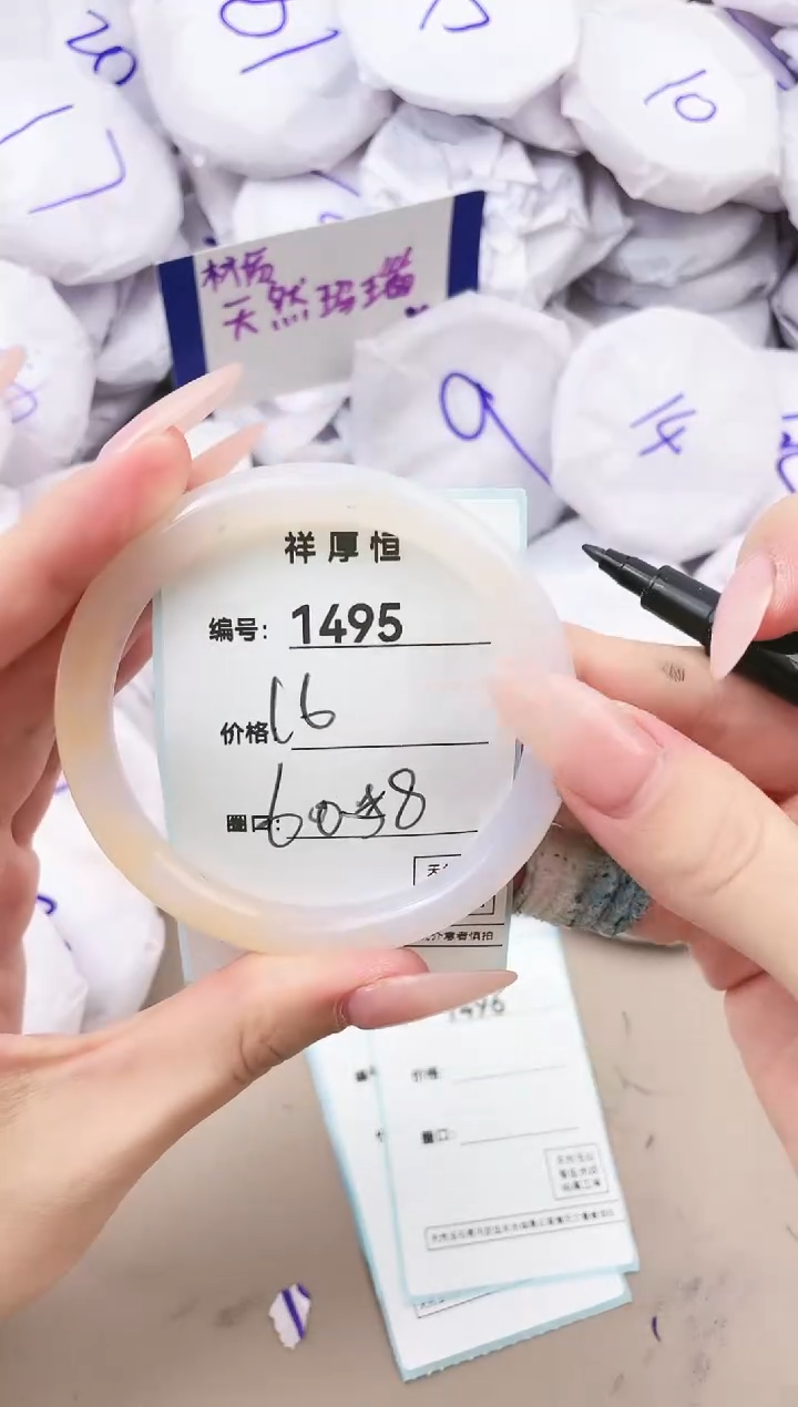 【闪购商品】玛瑙/玉髓手镯未镶嵌1495
