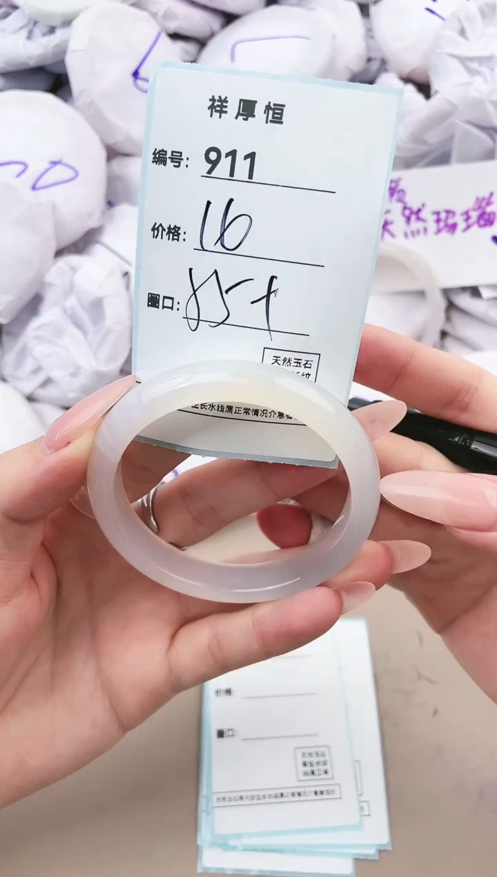 【闪购商品】玛瑙/玉髓手镯未镶嵌911