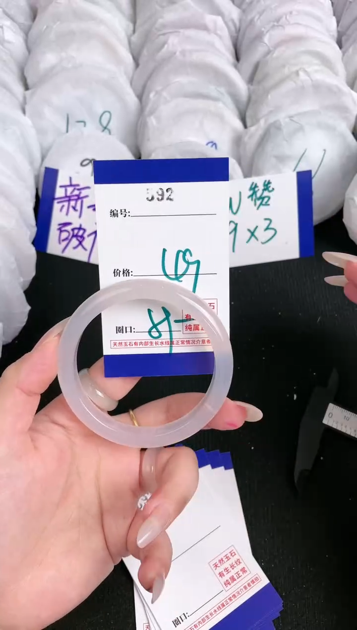 【闪购商品】玛瑙/玉髓手镯未镶嵌592