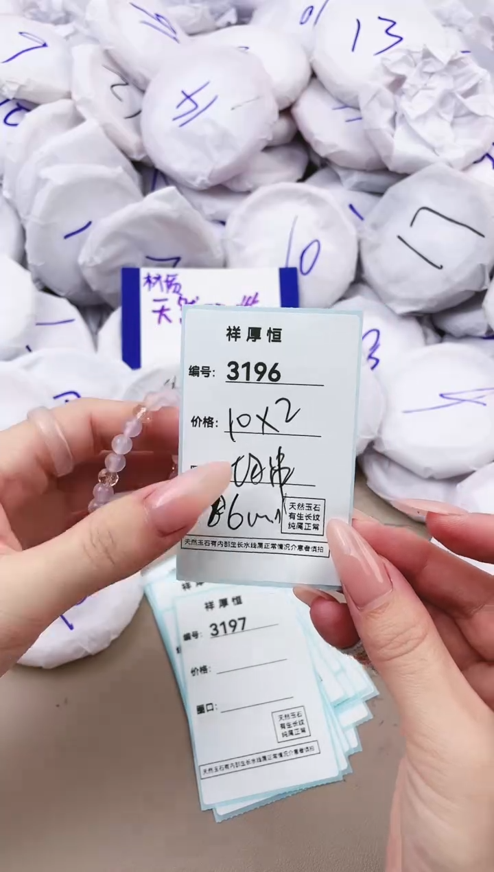 【闪购商品】玛瑙/玉髓手镯未镶嵌3196