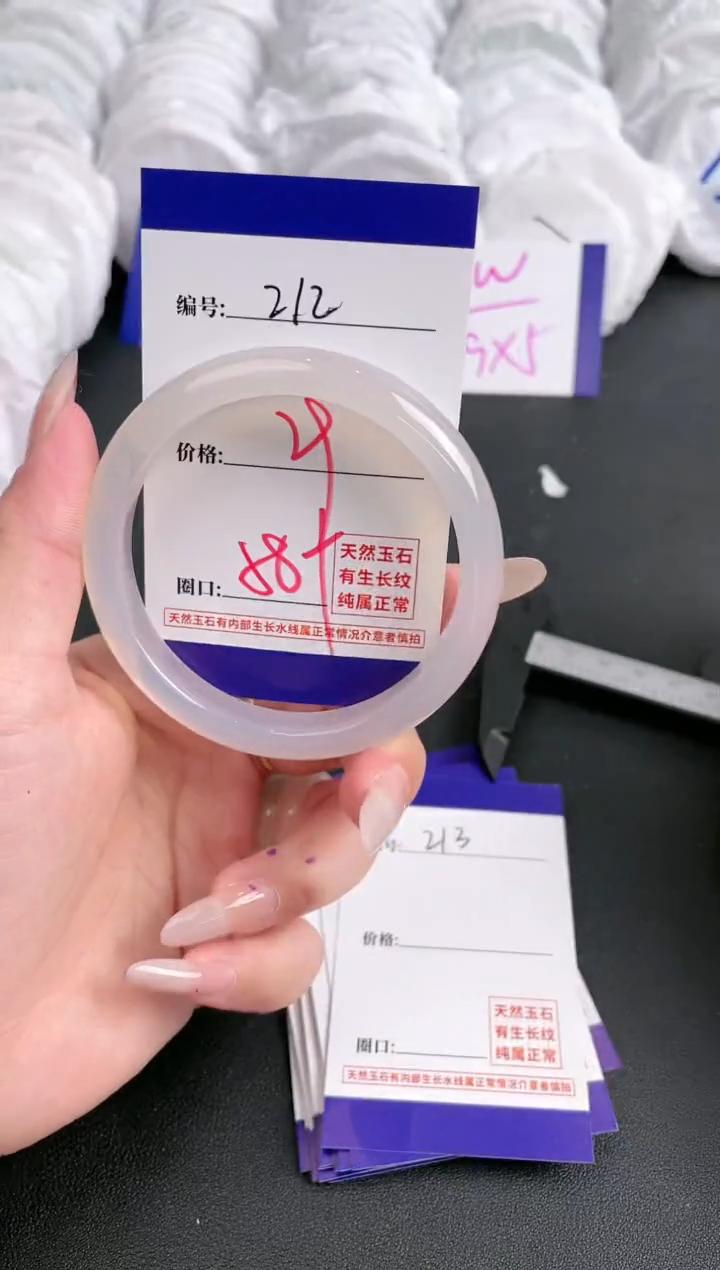 【闪购商品】玛瑙/玉髓手镯合金212