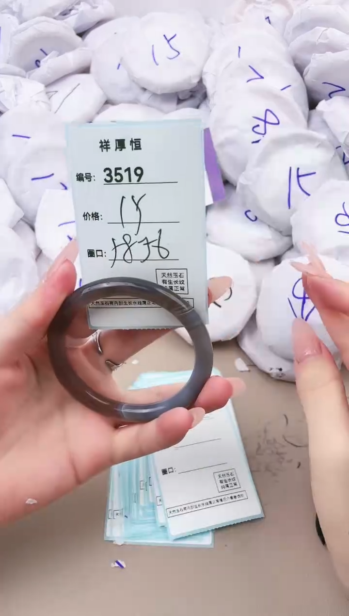 【闪购商品】玛瑙/玉髓手镯未镶嵌3519