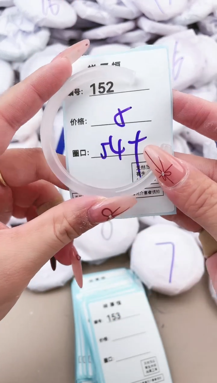 【闪购商品】玛瑙/玉髓手镯未镶嵌152