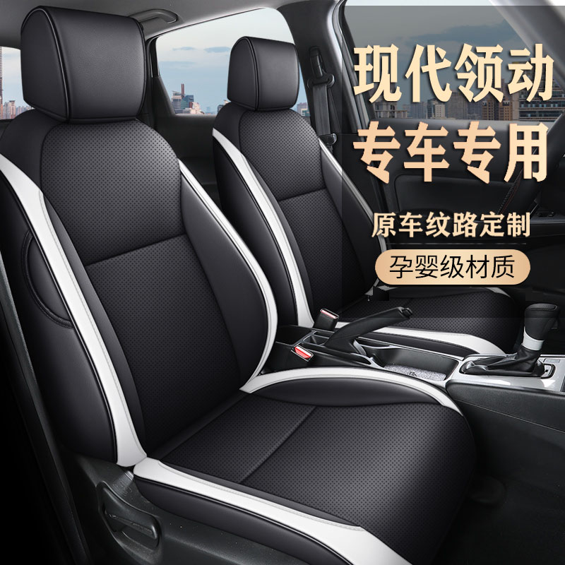 现代领动朗动20款宝骏510/310智跑K3专用汽车座套四季通用坐垫套