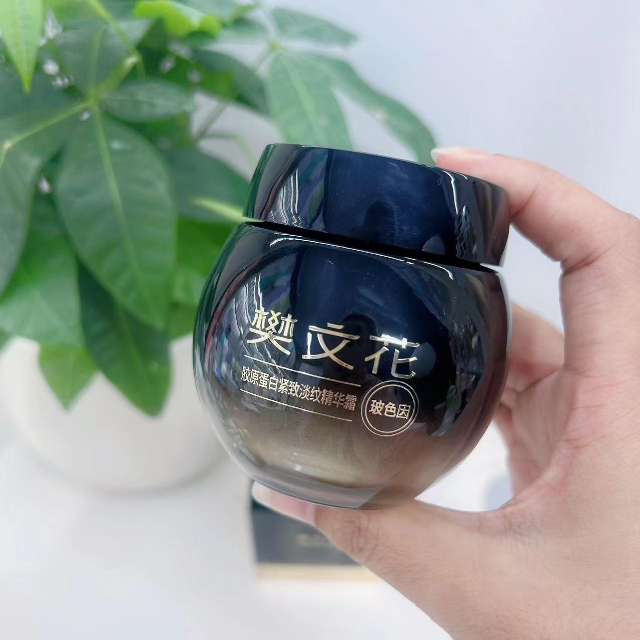 7号玻色因黑绷带精华霜30g