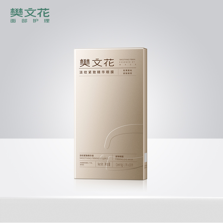 淡纹紧致精华眼膜10贴