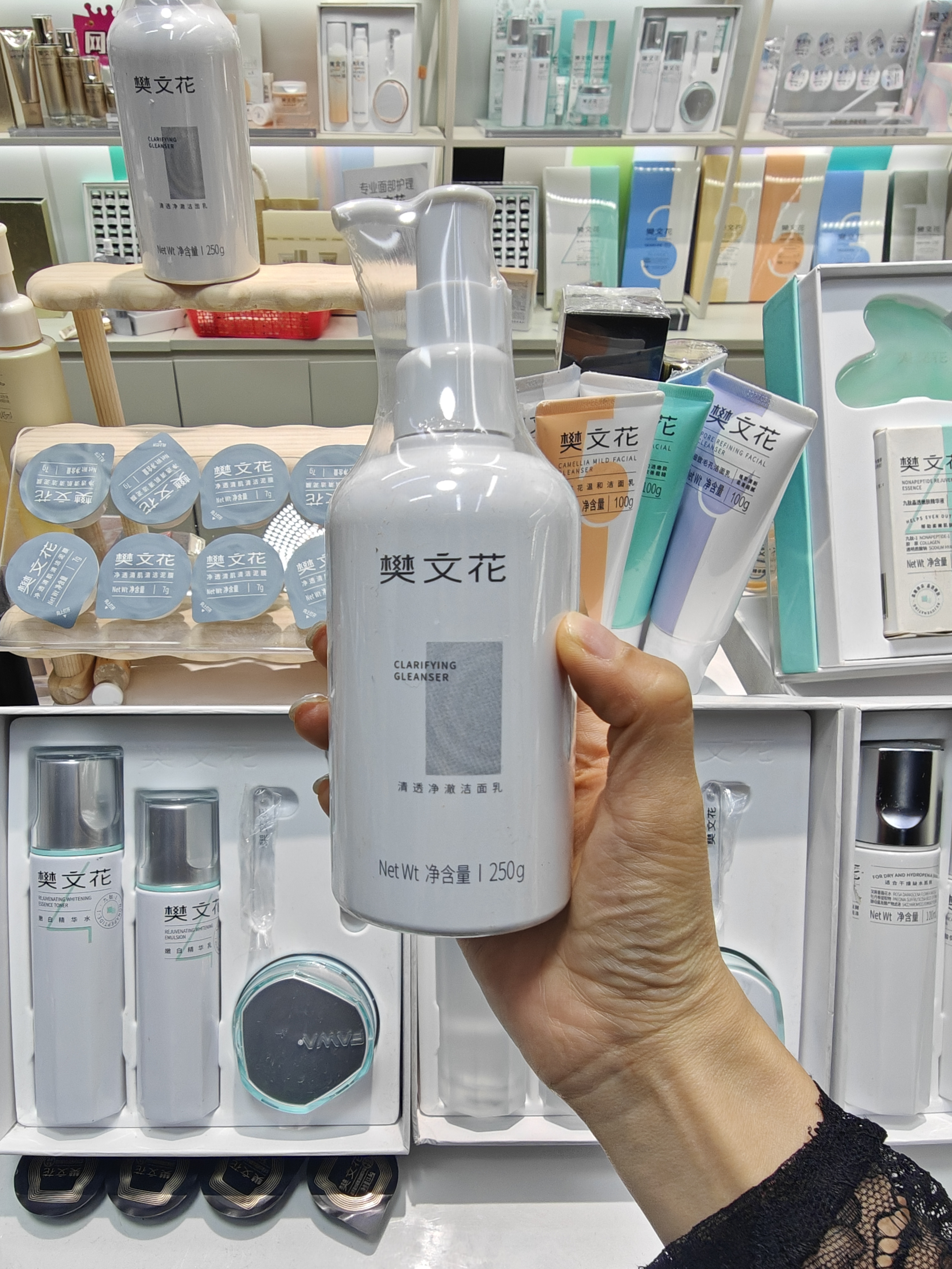 樊文花清透净澈洁面乳250g