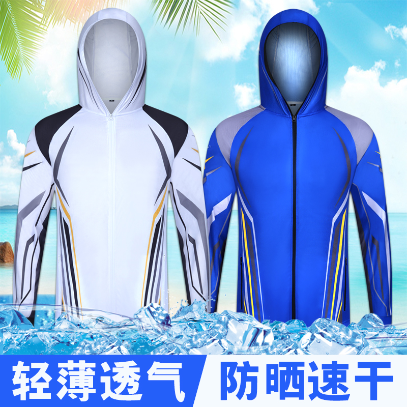 防晒衣钓鱼服冰丝透气速干防晒服夏季男士防蚊轻薄户外时尚垂钓服