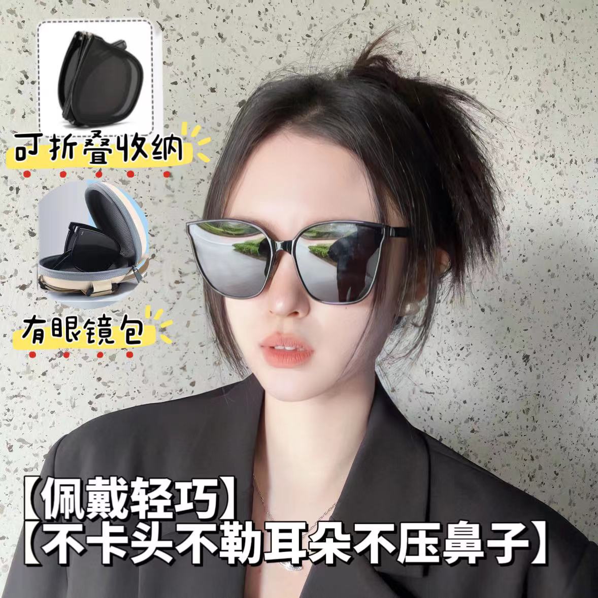 【焦下同款折叠墨镜】大框拍照户外旅游太阳镜开车偏光防晒防紫外线