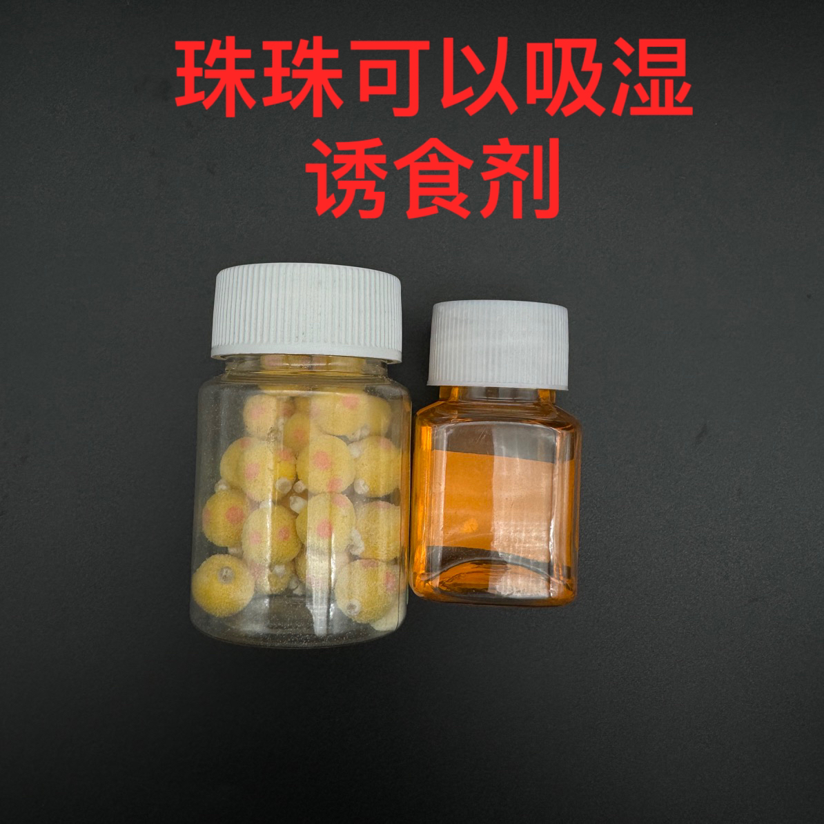 钓鱼浮水珠珠鲤鱼草鱼青鱼浮球反底浮珠