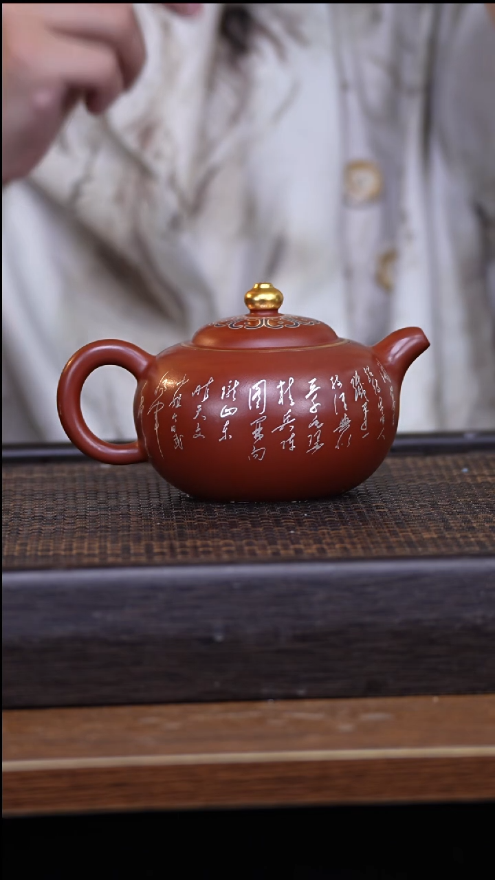 【闪购商品】紫砂茶壶52986956959595