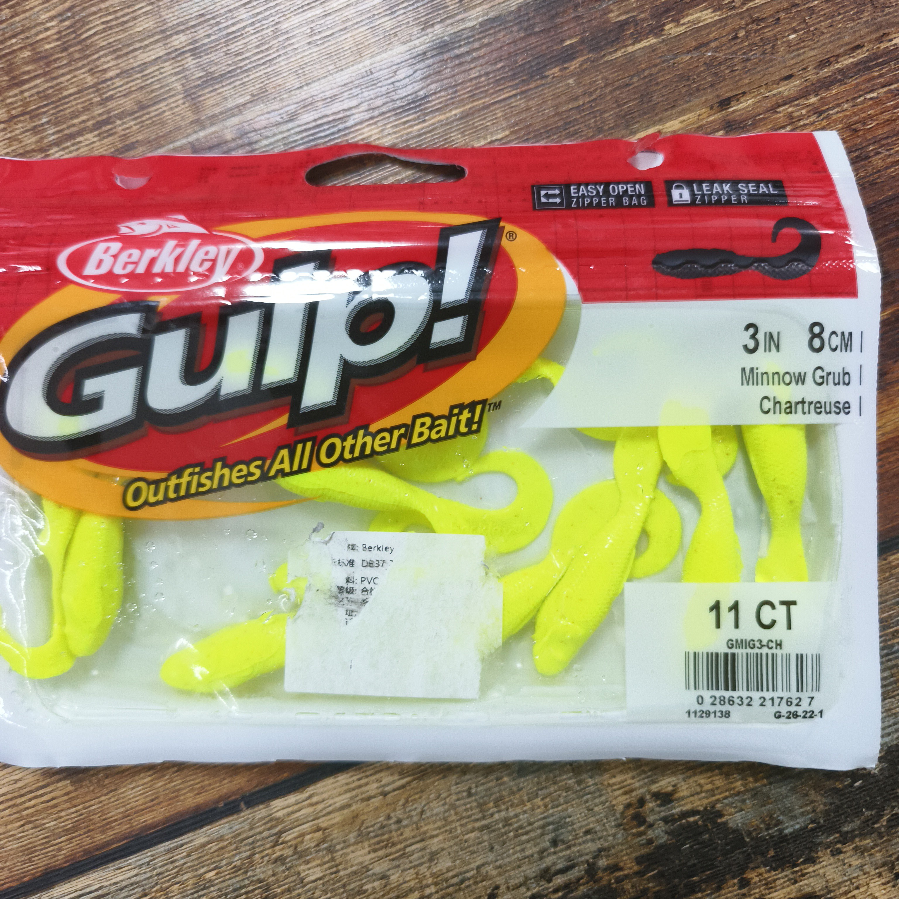 黑头杀手饵贝克力8厘米荧光绿贝克力