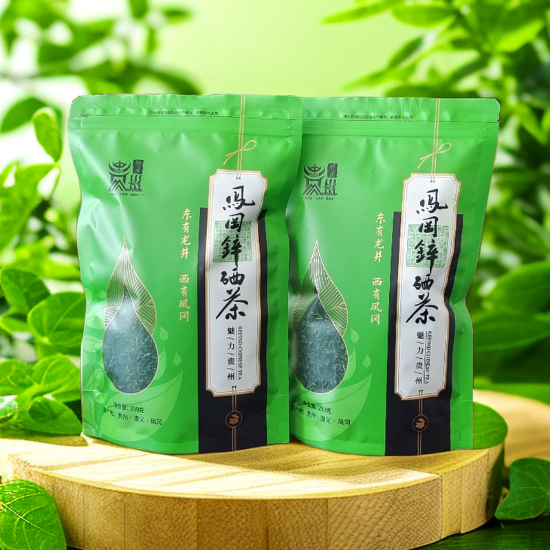 雨前绿茶碧螺春
