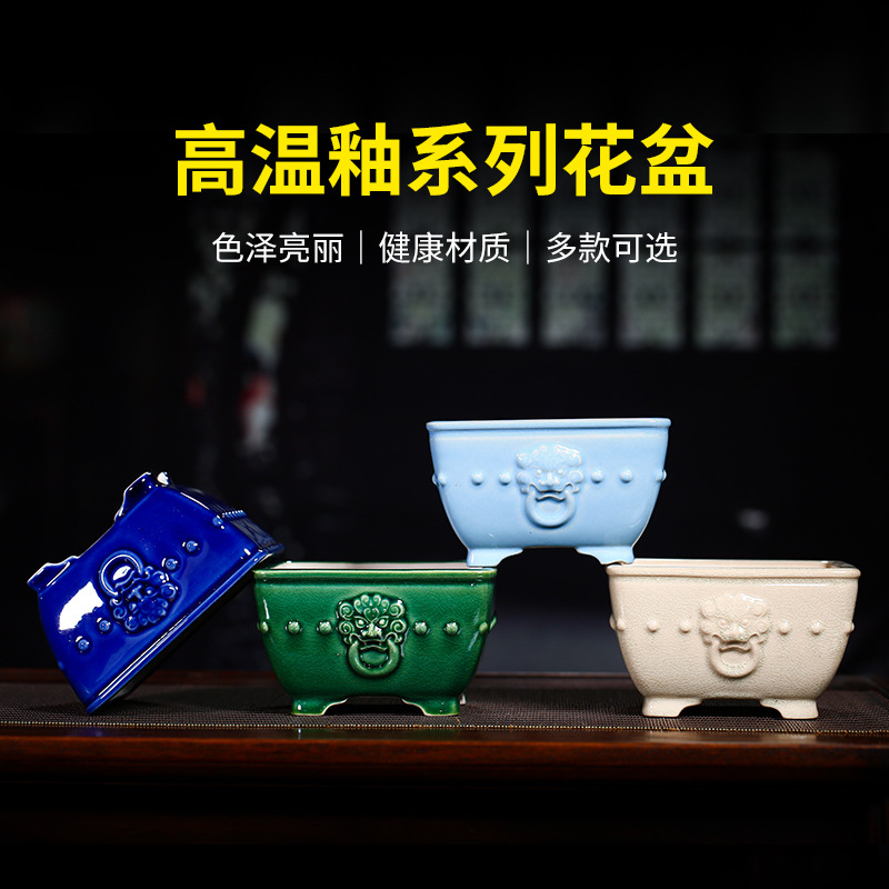 张治诚老师高温釉水花盆 云足兽头骨钉四方斗花盆 盆景盆陶瓷北欧